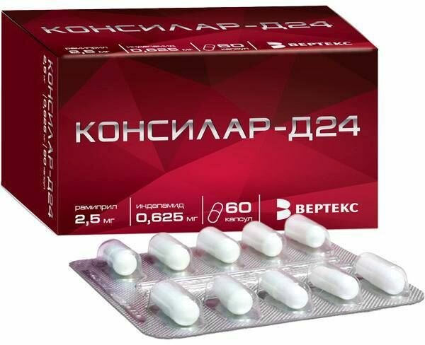 Консилар-Д24, капсулы 0.625 мг+2.5 мг, 60 шт.