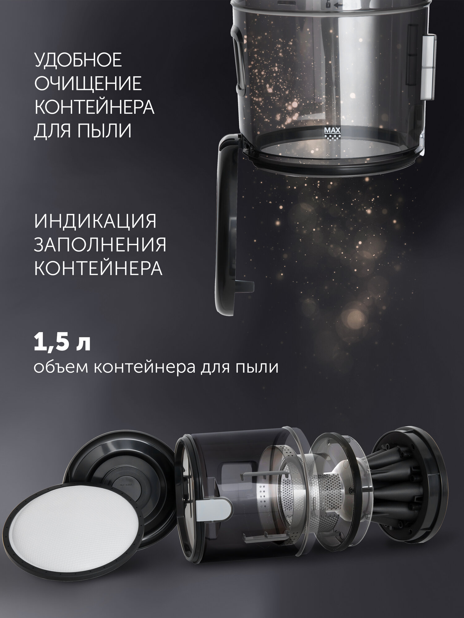Пылесос Polaris PVC 2211, графитовый, циклонная технология, сухая уборка, 2000Вт — фото 1