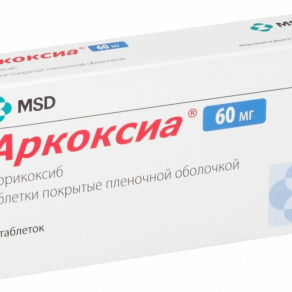 Аркоксиа таблетки по плен 60мг 14шт