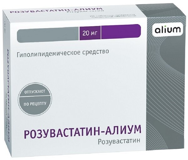 РозувастатинАлиум таблетки 20 мг 30 шт