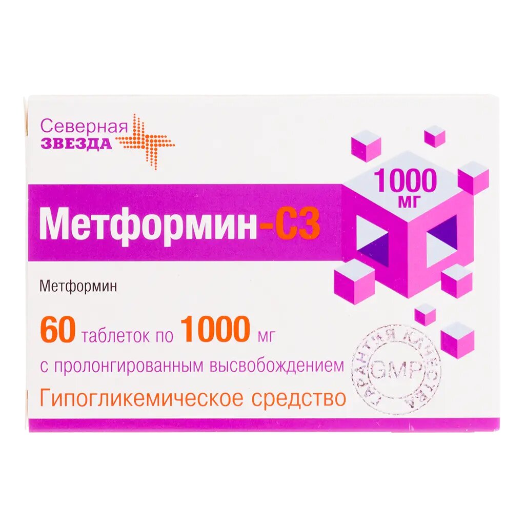 Метформин-СЗ Лонг таблетки с пролонг высвобождением 1000 мг 60 шт фото