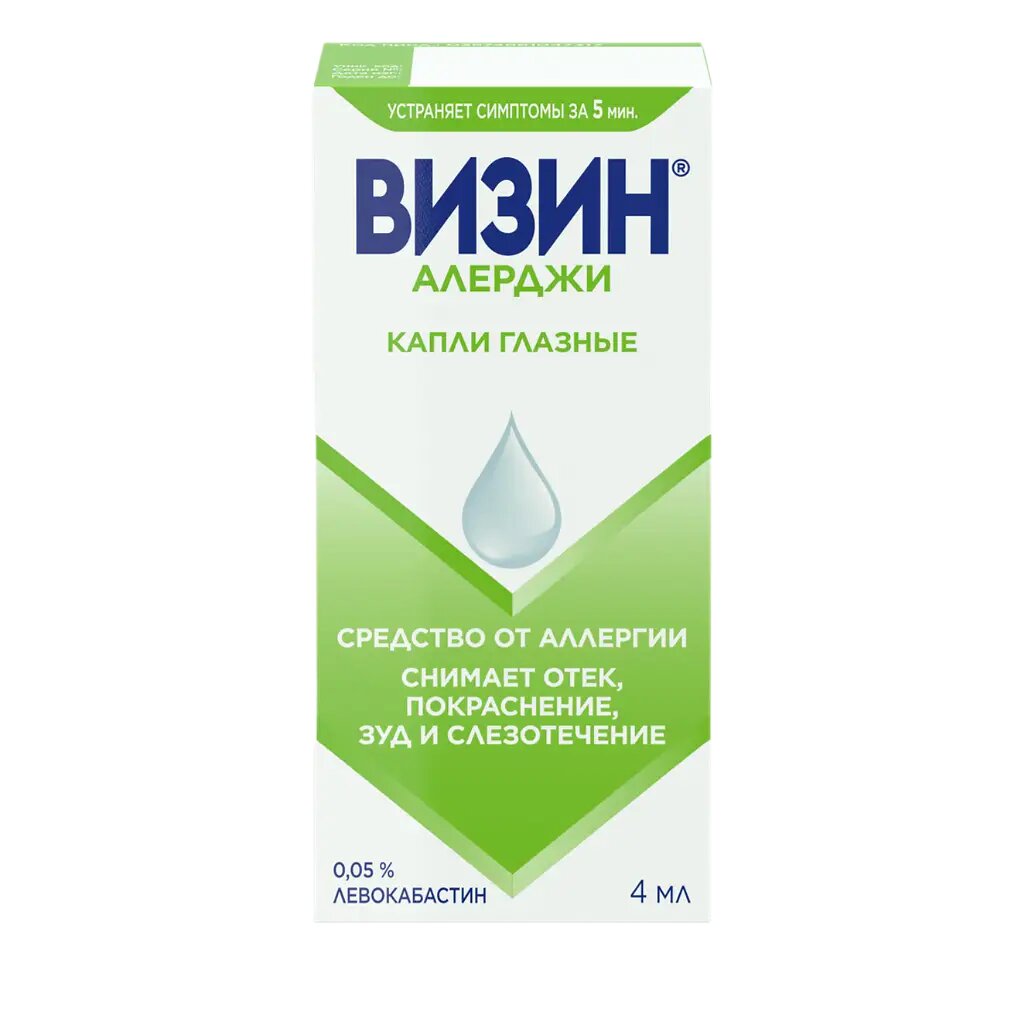 Визин Алерджи капли глазные 005 % фл 4 мл 1 шт