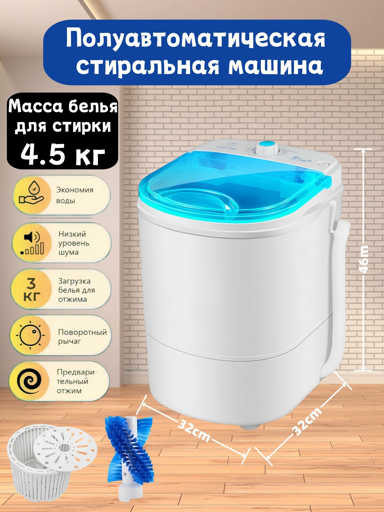 Ywy. горячиеСтиральная машина полуавтомат 3 кг. Машина для мытья обуви