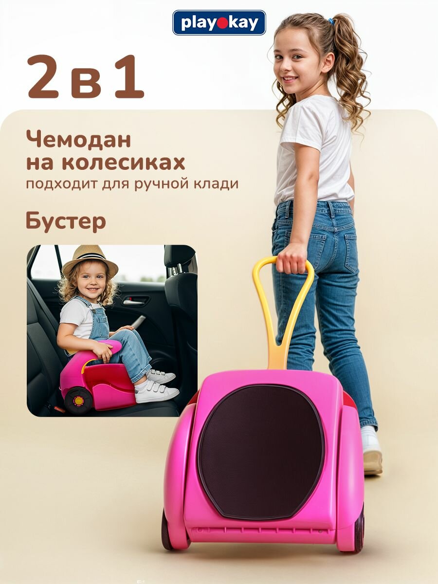 Чемодан play okay ручная кладь 41х40 розовый