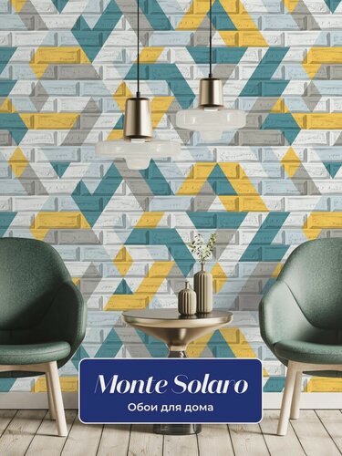 Изображение товара Обои флизелиновые виниловые Real Kirpichi 9050-05 Monte Solaro, кирпичи, для спальни, гостиной, кухни, коридора, детской, метровые