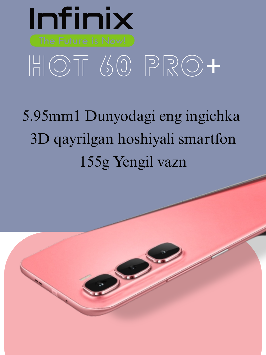 Смартфон Infinix Hote 60 Pro Plus Ultra Thin, Ultra Tech, 8/256 ГБ, черный — фото 1