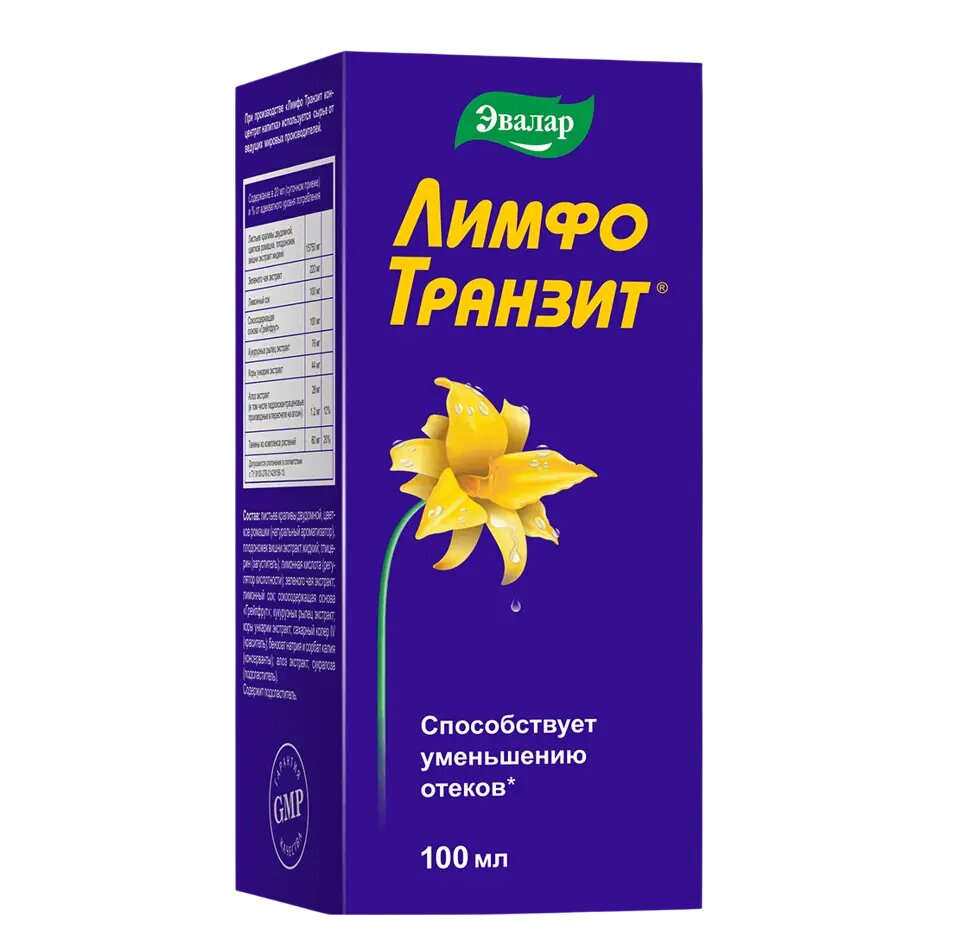 Лимфо Транзит концентрат напитка фл 100 мл 1 шт