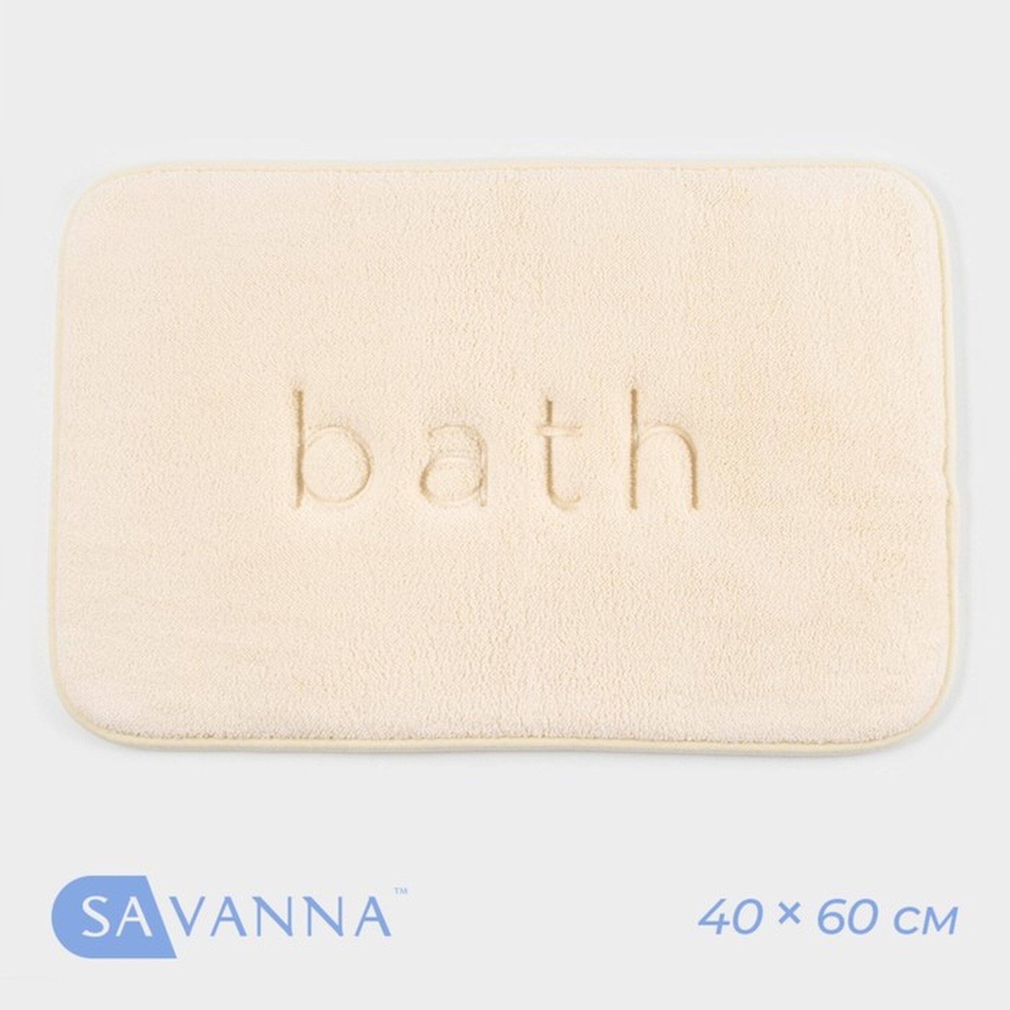Коврик для ванной SAVANNA Bath антискользящий ПВХ 40х60 см