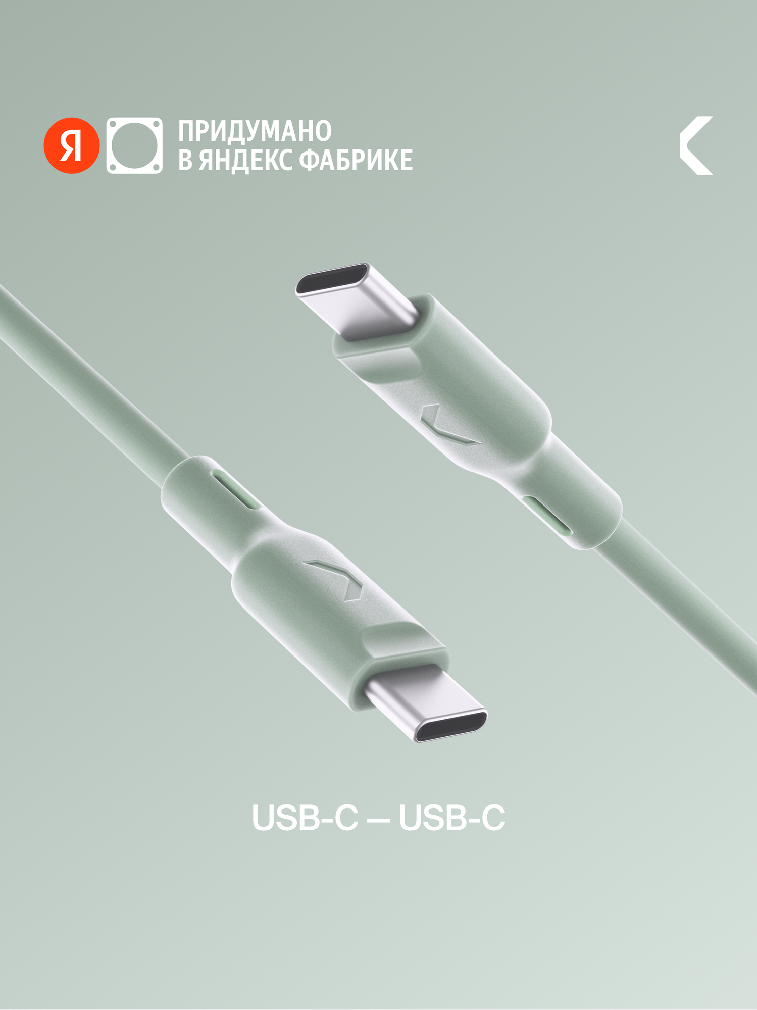 Кабель COMMO Jelly USB Type-C - USB Type-C, 100W, 2,2м, Светлый серо-зелёный