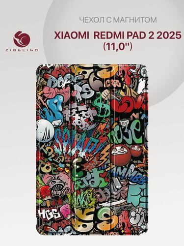 Изображение товара Чехол для Xiaomi Redmi Pad 2 2025 (11.0") с магнитом, с рисунком граффити