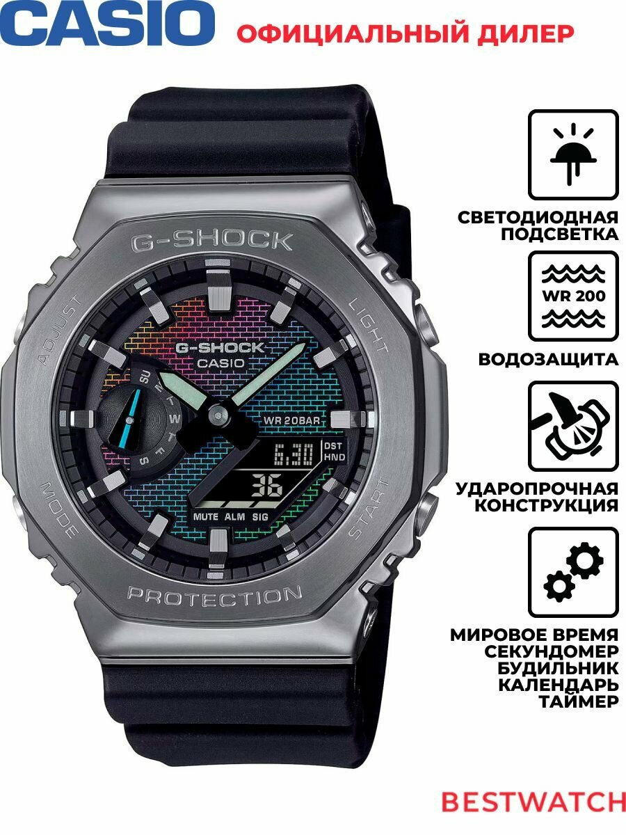 Наручные часы CASIO G-Shock 