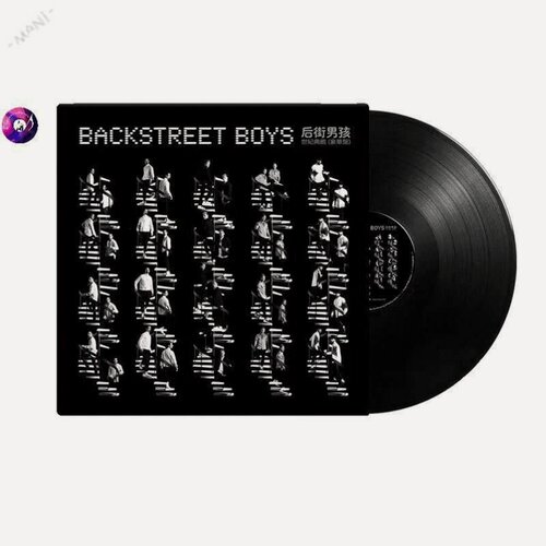 Изображение товара Виниловая пластинка Backstreet Boys (Классический поп-альбом, коллекционное издание)