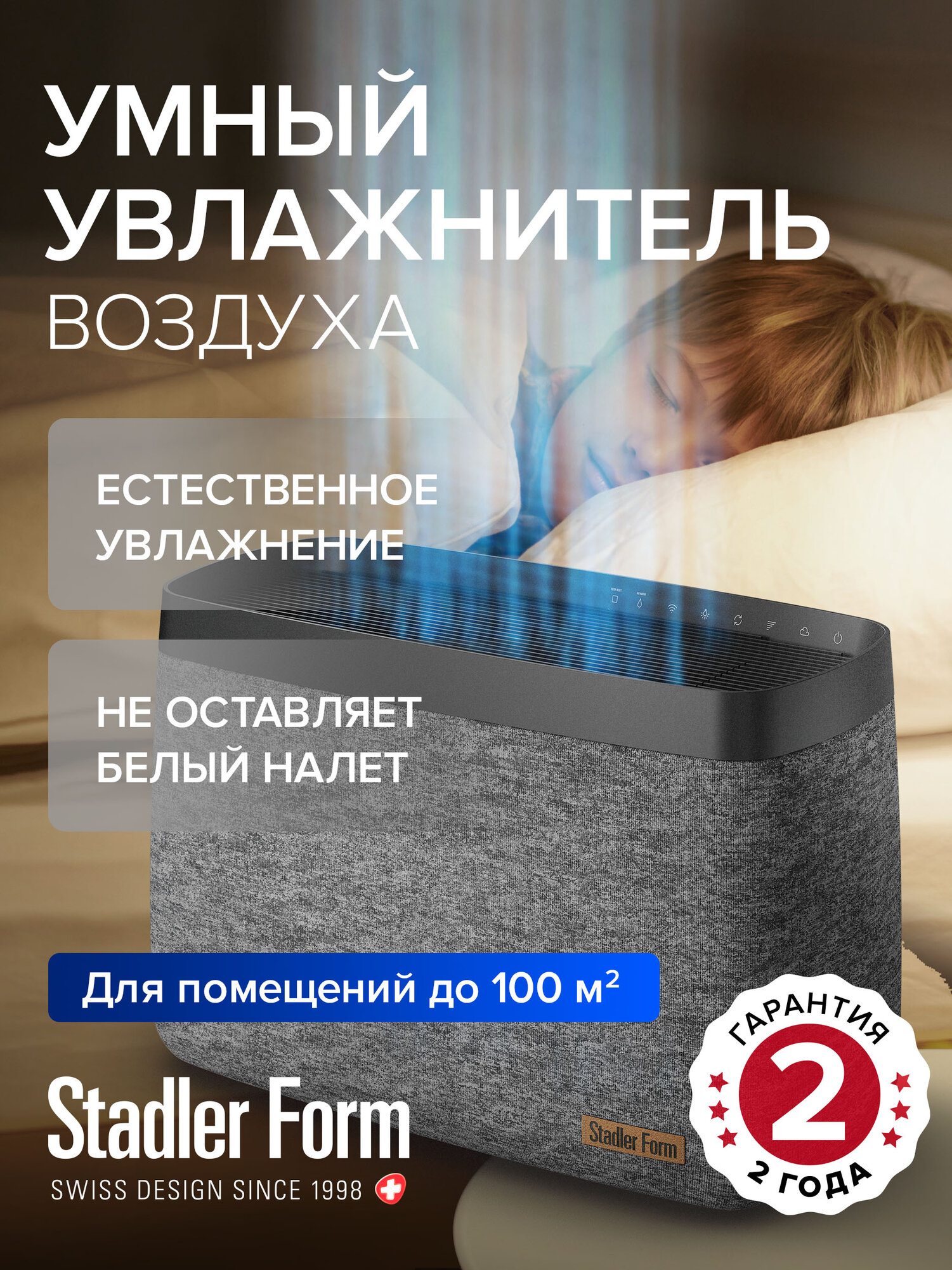 Очиститель/увлажнитель воздуха традиционный Stadler Form Karl big K-006 для квартиры без налета и накипи серый