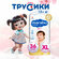 Подгузники трусики MARABU / марабу, размер 5 XL (12+ кг), 36 шт