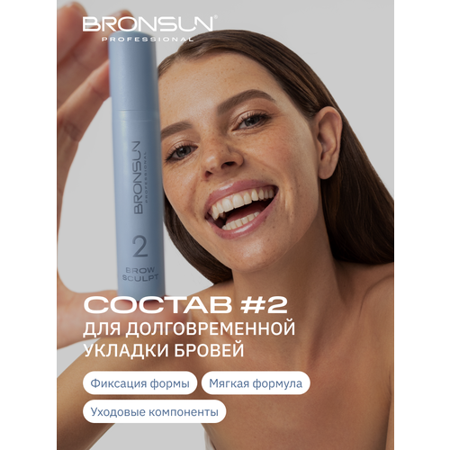 фото Состав #2 для долговременной укладки бровей brow sculpt bronsun, 10 мл