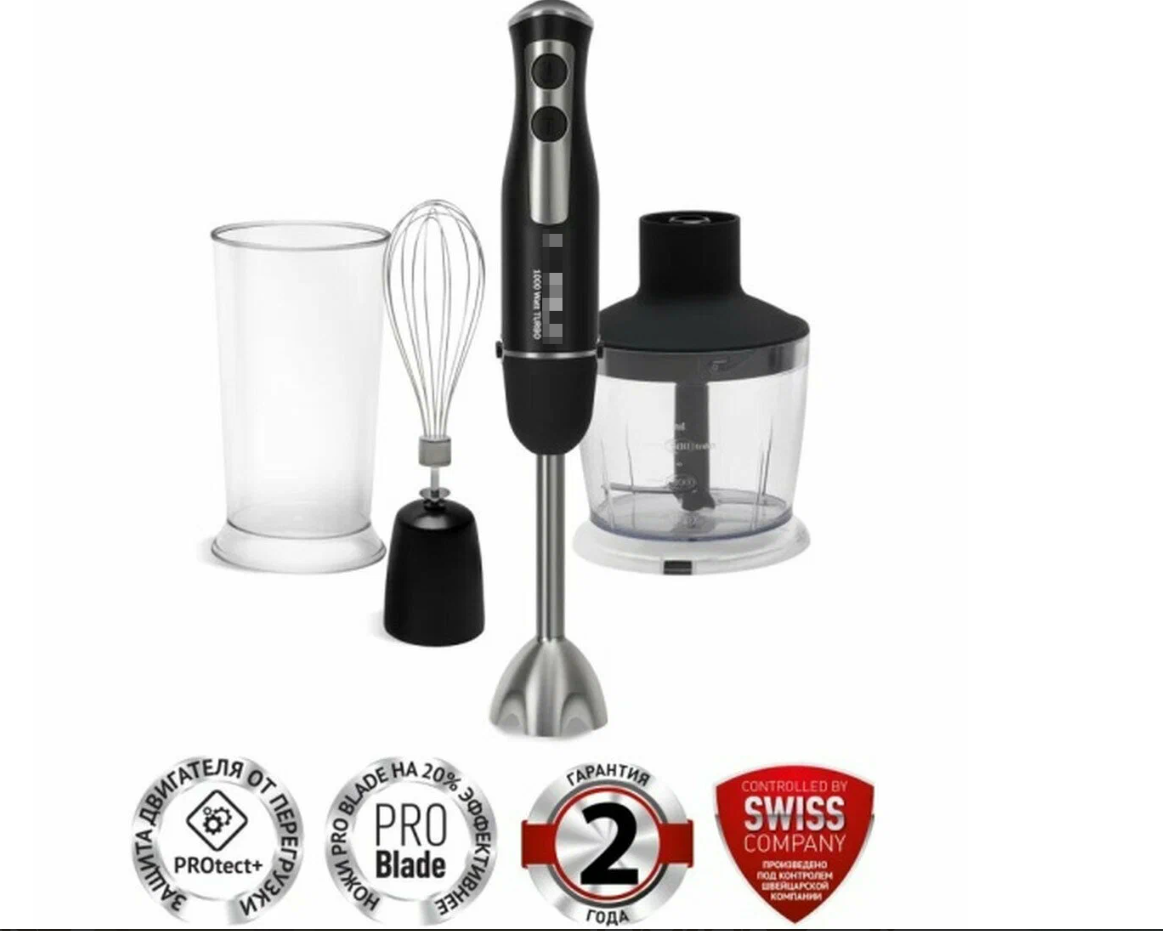 Блендер PHB 1065 погружной мощность 1000Вт