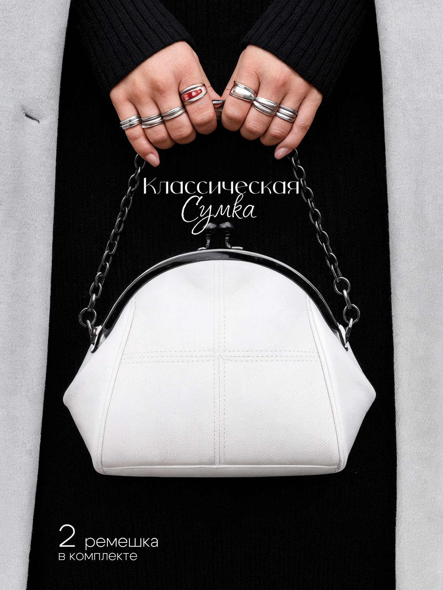 Сумка кросс-боди VivaldiZ