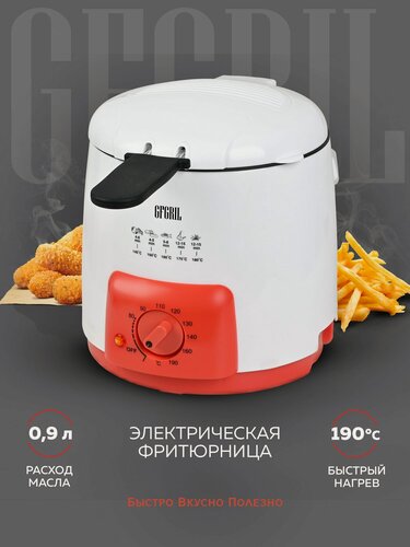 Изображение товара Фритюрница GFGRIL GFF-09, 0,9 л, электрическая со съемной корзиной