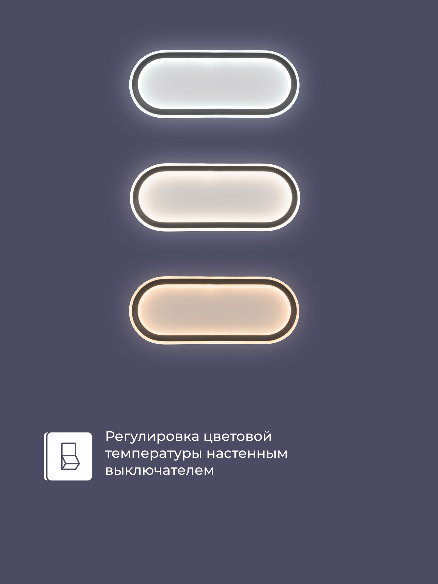 Изображение Светильник потолочный Homsly, 50 Вт, с функцией смены цветовой температуры, ACL_041