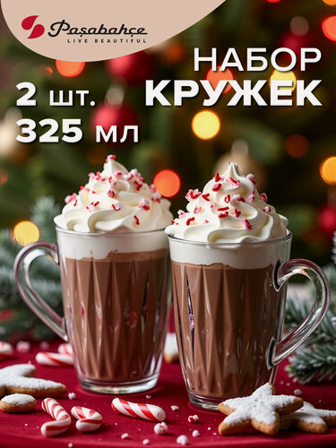 Изображение товара Кружки для чая, кофе, Pasabahce, 325 мл, 2 шт, стеклянные, прозрачные