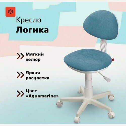 Изображение товара Компьютерное кресло Фабрикант Логика, велюр, "Aquamarine"