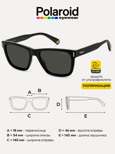 Изображение товара Солнцезащитные очки