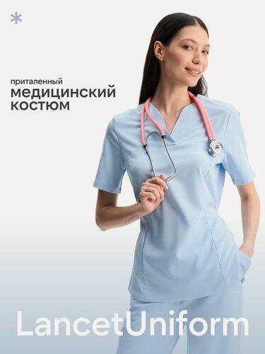 Изображение товара Lancetuniform Костюм хирургический медицинский женский приталенный голубой