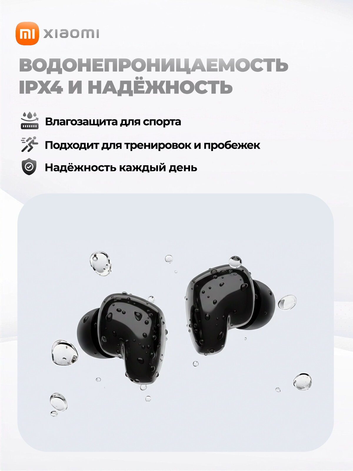 Наушники беспроводные Xiaomi Redmi Buds 6 Play, чёрные, влагозащита, с шумоподавлением — фото 1