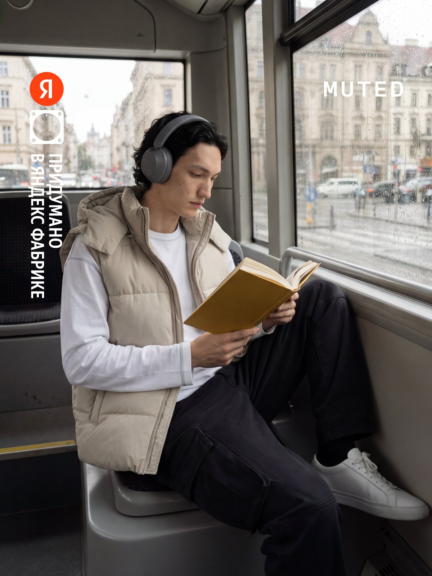Жилет MUTED утепленный