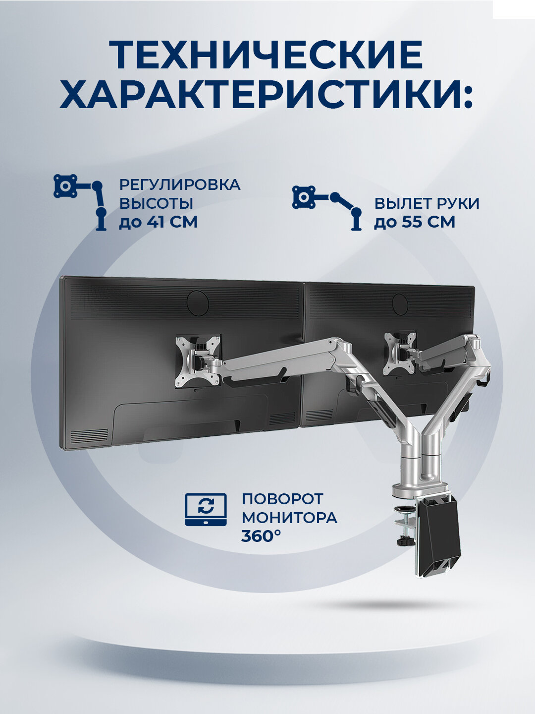 Кронштейн ERGO FlexiSpot MA8D, для монитора, настольный, на стол, белый — фото 1