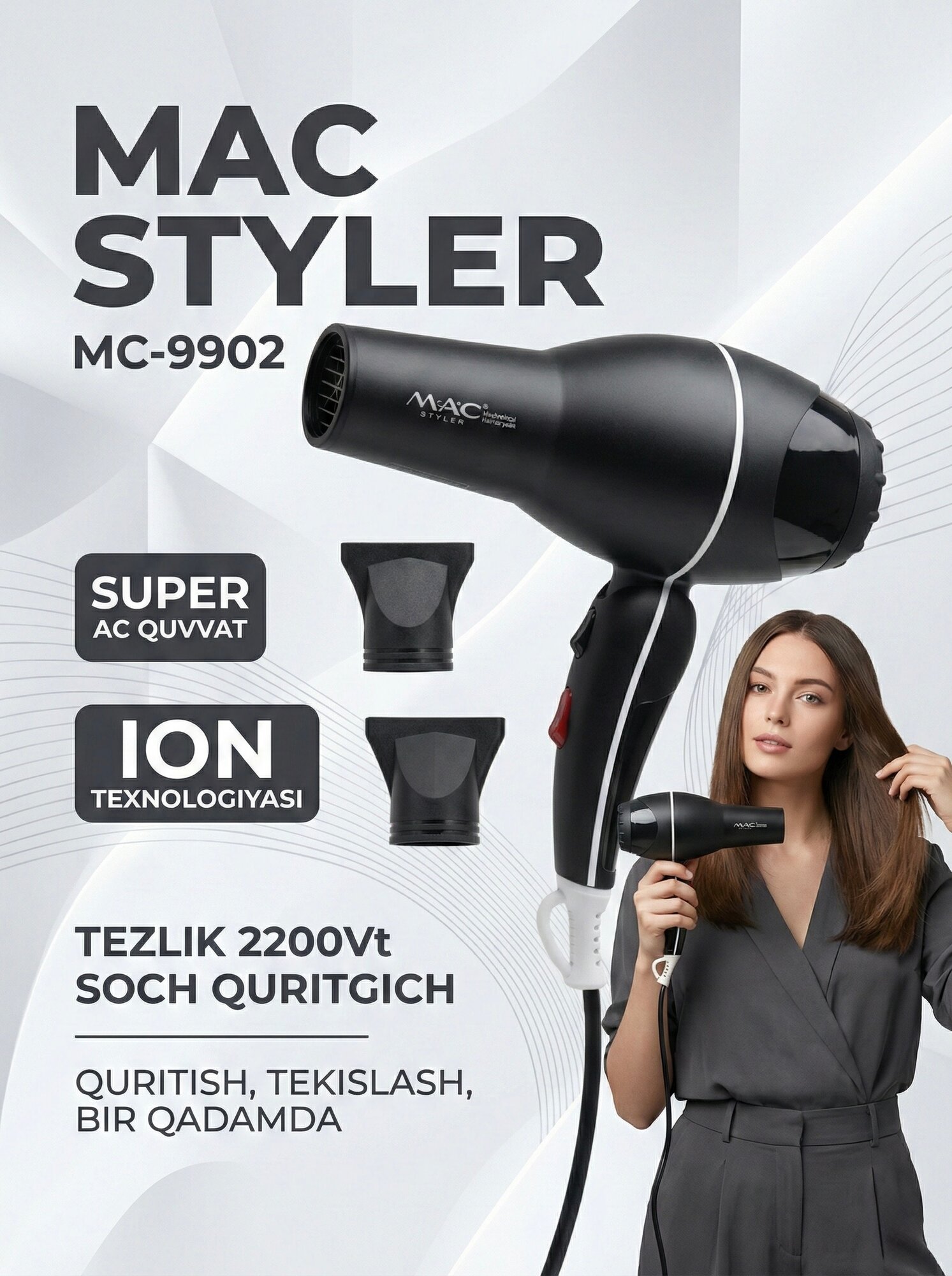 Профессиональный фен для волос MAC styler MC-9902, для сушки и укладки с ионизацией