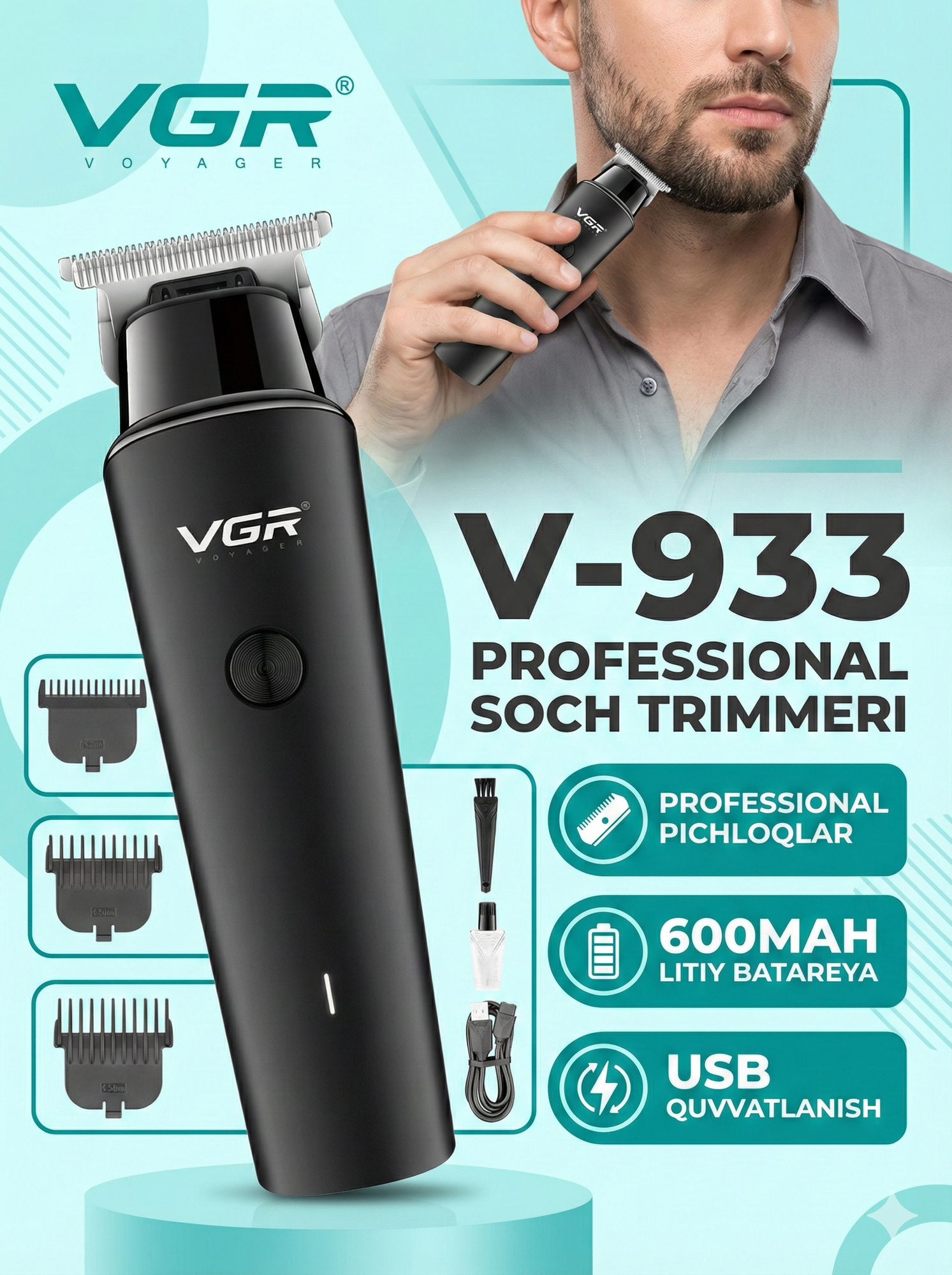 Электробритва VRG V-933 , для бороды, усов, волос, нержавеющая сталь