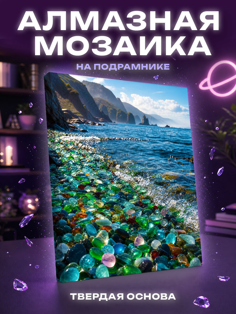 Алмазная мозаика Сияние Стеклянной бухты