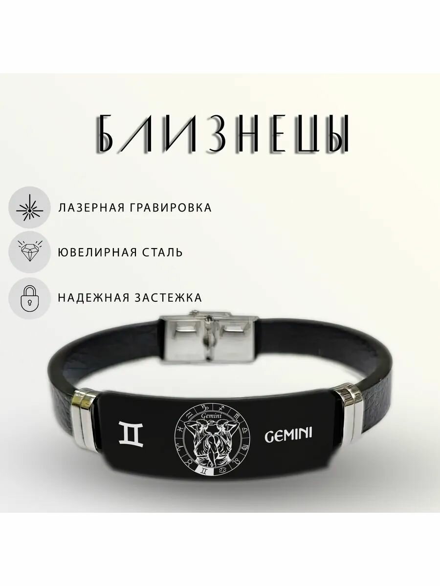 Браслет GRAVMIX, металл