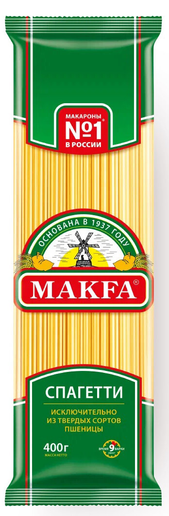 Макароны длинные "Спагетти" MAKFA, 2 упаковки по 400г. - фотография № 1