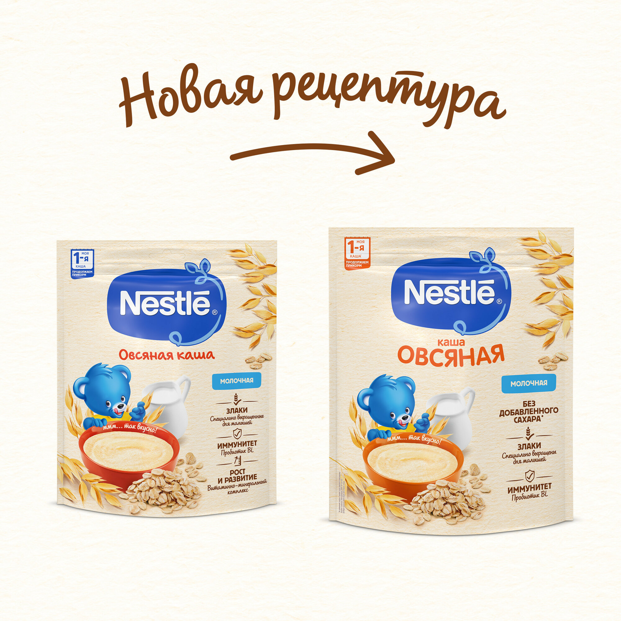 Каша Nestle Молочная овсяная с 5 месяцев 200г - фото №2