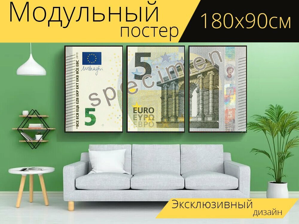 Модульный постер "Доллар билл, евро, деньги" 180 x 90 см. для интерьера