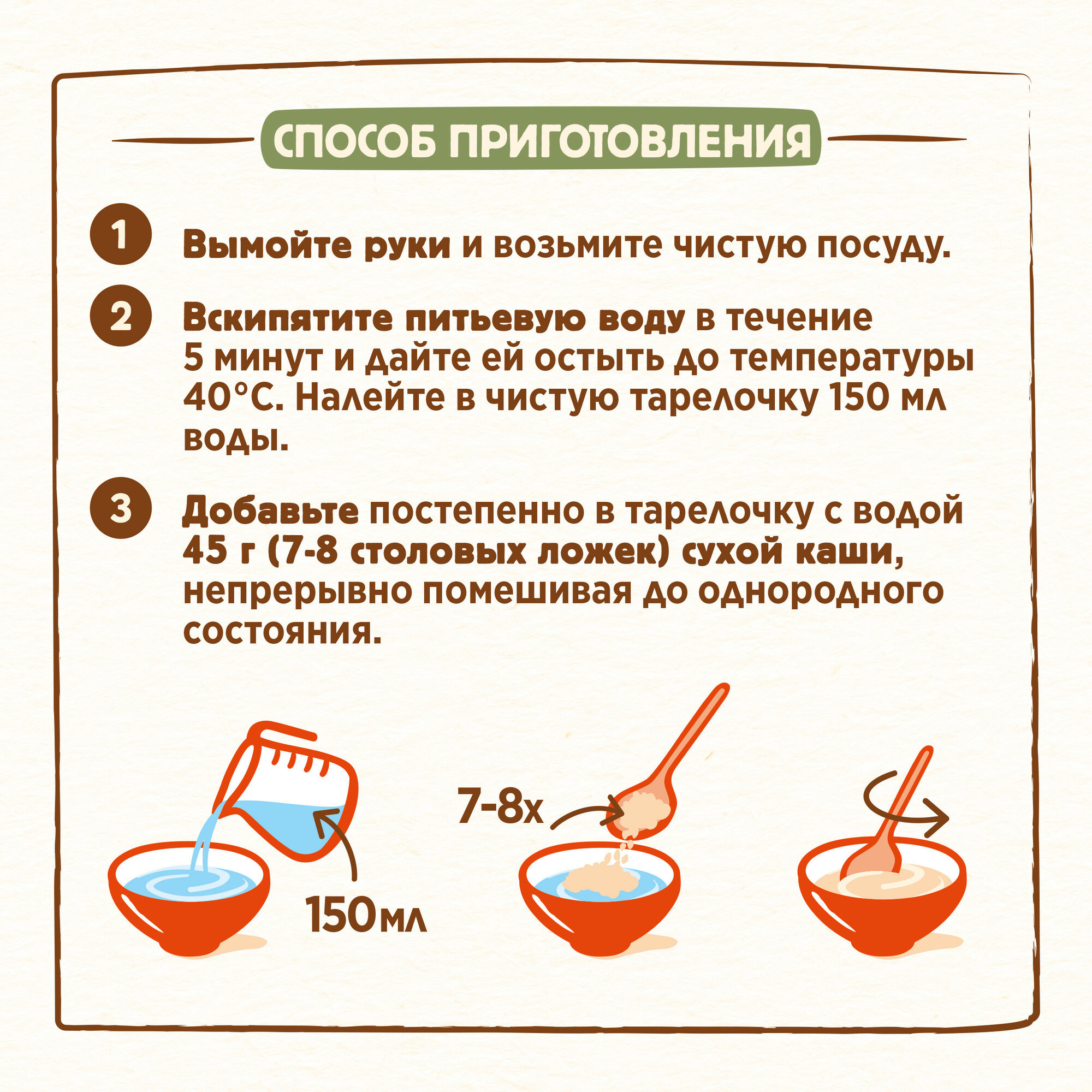 Каша Nestle Молочная пшеничная Тыква с 5 месяцев 200г - фото №6