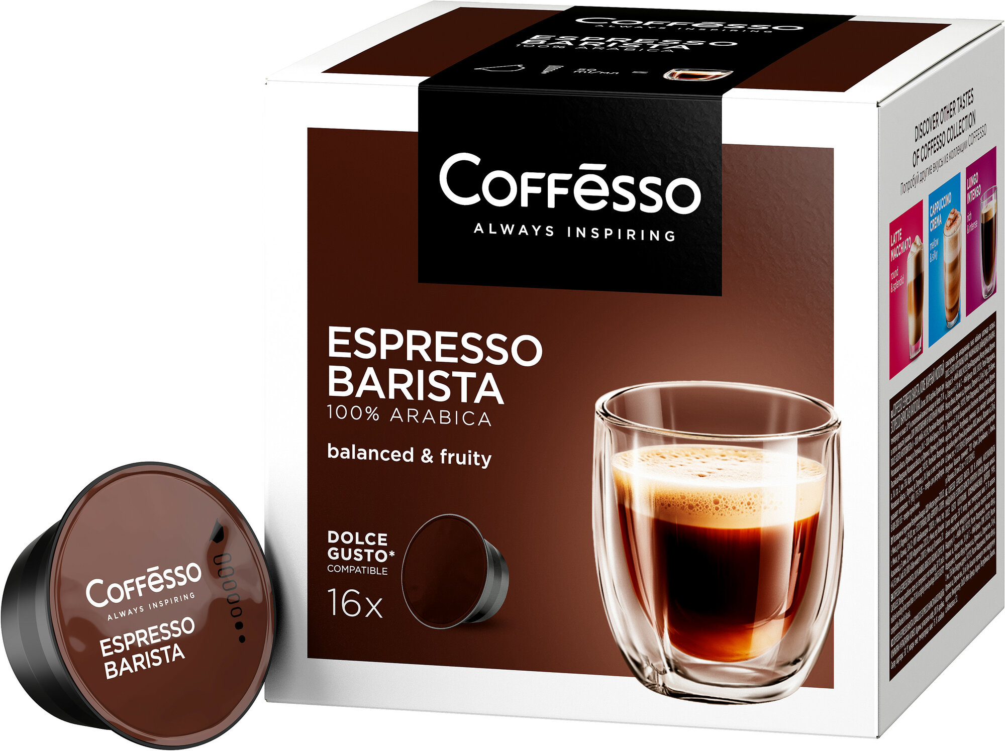 Кофе Coffesso "Espresso Barista" 16 капсул - фотография № 10