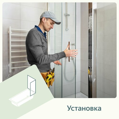 d162 фиксатор для стеклянной шторки Установка угловой стеклянной шторки на ванну