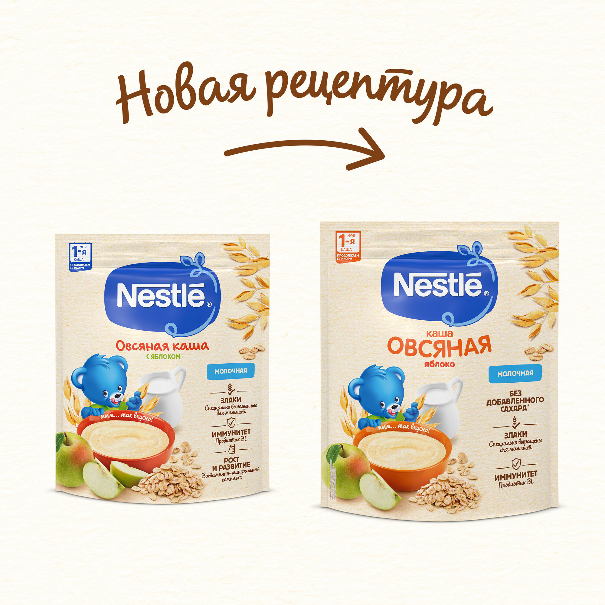 Каша Nestle Молочная овсяная Яблоко с 5 месяцев 200г - фото №2