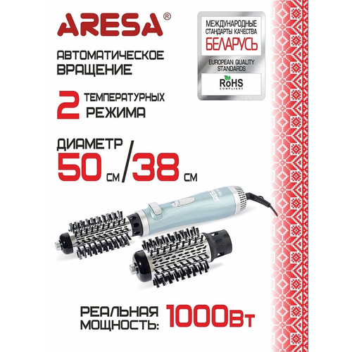 Фен-расческа ARESA AR-3225