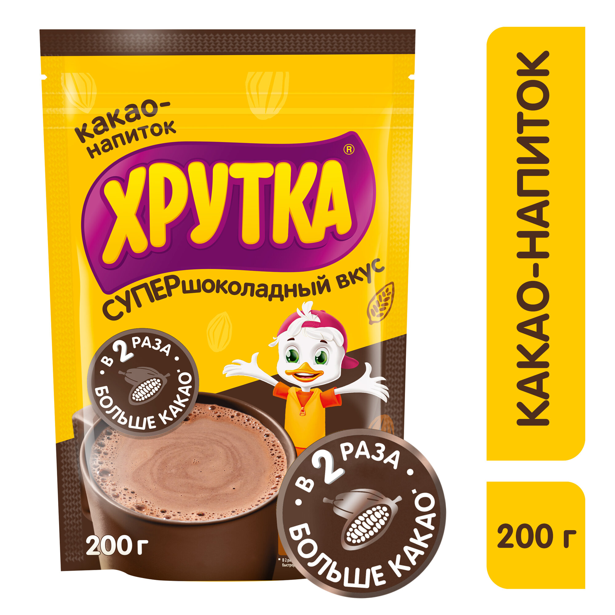 Какао-напиток Хрутка быстрорастворимый Супершоколадный вкус, 200 г