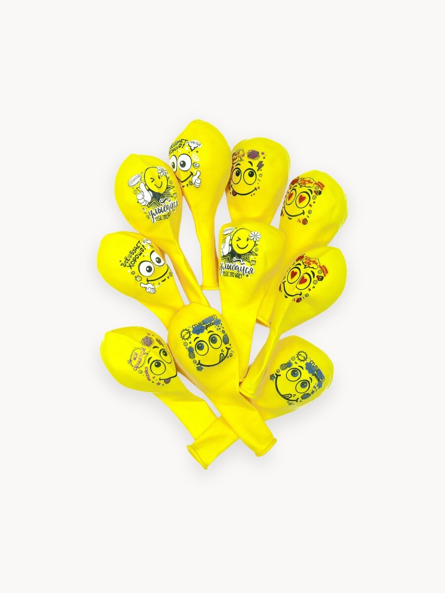 Шарики воздушные для настроения Смайл "Улыбка спасет мир!" 10 шт