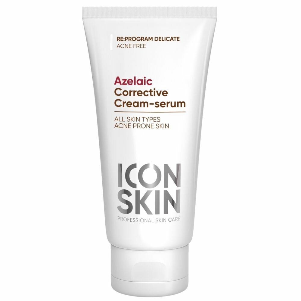 Icon Skin Корректирующая крем-сыворотка на основе 10% азелаиновой кислоты 50мл