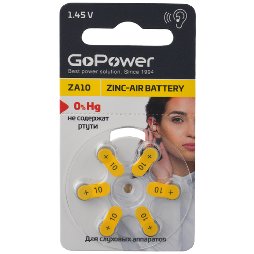 Батарейка GoPower ZA10 BL6 Zinc Air 6 шт в упаковке