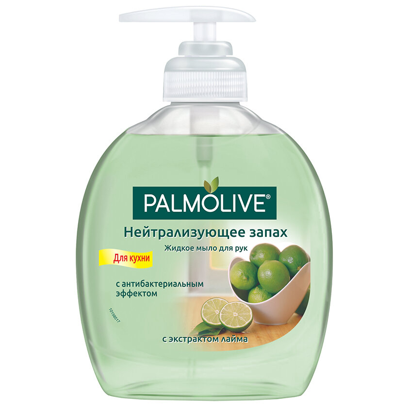 Жидкое мыло для мытья рук на кухне Palmolive нейтрализующее запах с антибактериальным эффектом, 300 мл