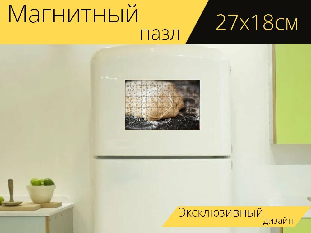 Магнитный пазл "Печь, пекарня, хлеб" на холодильник 27 x 18 см.