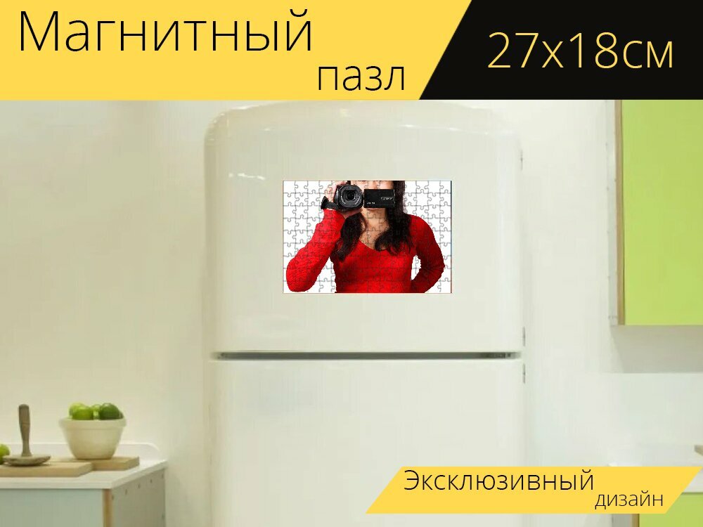 Магнитный пазл "Видеокамера, камера, цифровой" на холодильник 27 x 18 см.