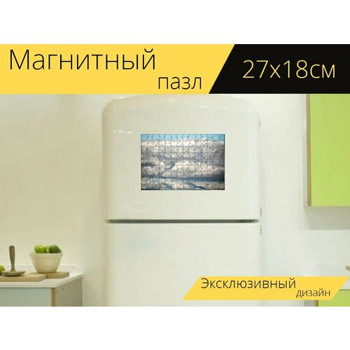 Магнитный пазл Пейзаж, горы, снег на холодильник 27 x 18 см. магнитный пазл снег горы ледник на холодильник 27 x 18 см